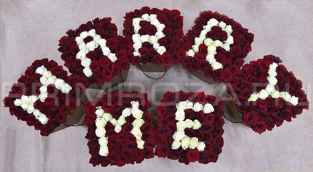 Букет из роз "Marry me" R#1626